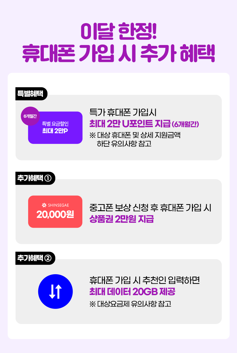 혜택